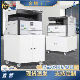 复印机柜钢制打印机柜工作台家用可移动带轮矮柜放置柜打印机柜