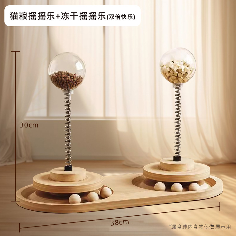 동결건조 셰이커 + 고양이사료 셰이커 (더블 해피)