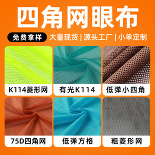 �F؛�찱�ĽǾW�۲����ξW��75D��]�͏�����k114С�Ľ��������