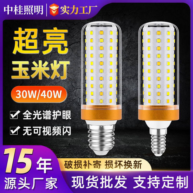 Lámpara de maíz led e14 bombilla de protección ocular candelabro de sala de estar para el hogar de espectro completo e27 boca de tornillo lámpara de maíz súper brillante que ahorra energía