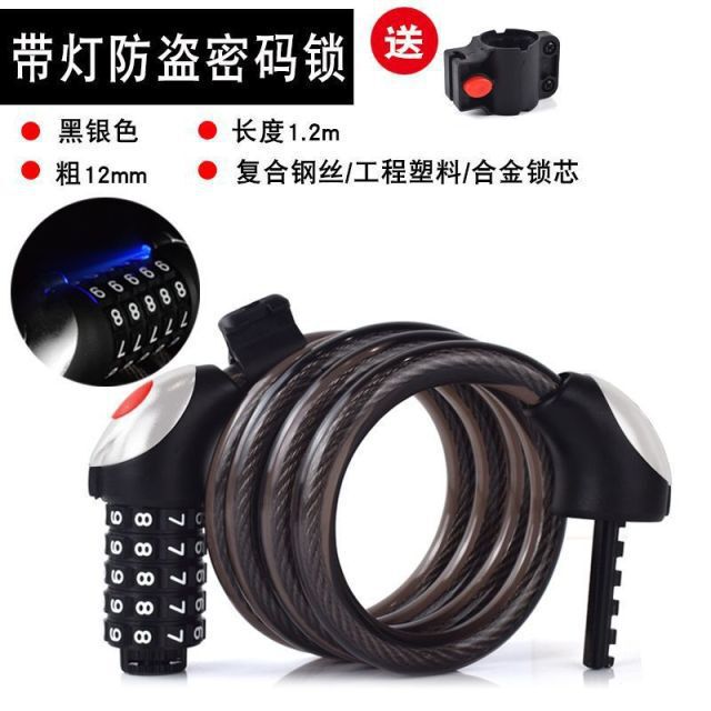 自転車ロック盗難防止パスワード太いスチールケーブルロックポータブルマウンテンバイクパスワードロック電気自動車ロックつや消しスチールケーブルロック|undefined