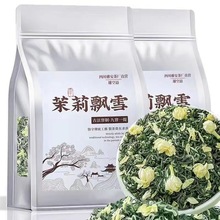 �Ű��hѩ�����hѩ2024�²�����ʹ�����ɽ�hѩ���򻨲�