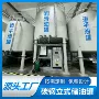 高位立式定制润滑油油罐