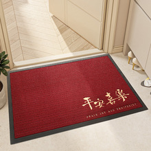 现代简约中式入户玄关除尘防滑地毯  家用耐磨素色地垫吸水脚垫