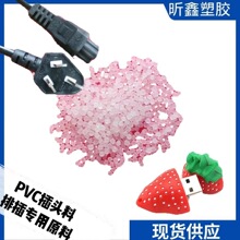 ̨��PVC���^�� �Ų匣��ԭ�� �W��HB�߹��ԭ�� 60��70��80��