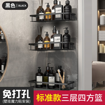 Espacio de baño sin perforar estante de almacenamiento de aluminio estante de baño inodoro lavabo colgante de pared de almacenamiento