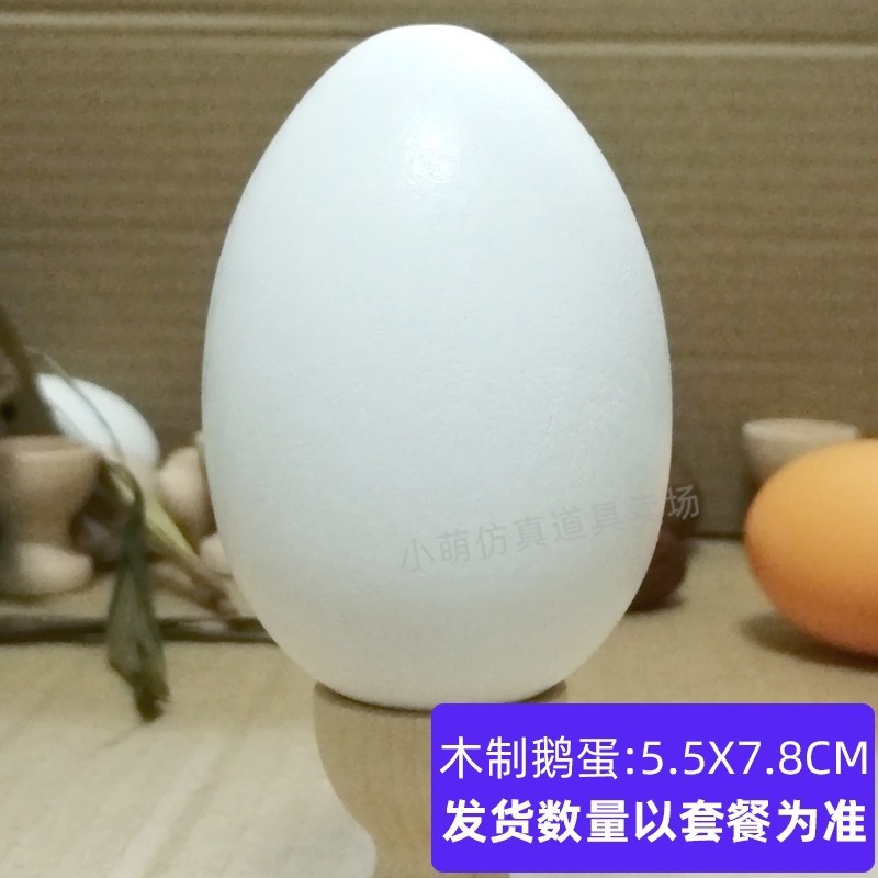 Modelo Yinwo 6 Juguetes para niños Huevo de ganso Huevo de Pascua Huevo grande 30cm Accesorios de fotografía Pintura de cáscara de huevo