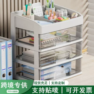 跨境亚马逊热卖透明化妆品收纳盒抽屉式桌面收纳盒层格整理盒批发