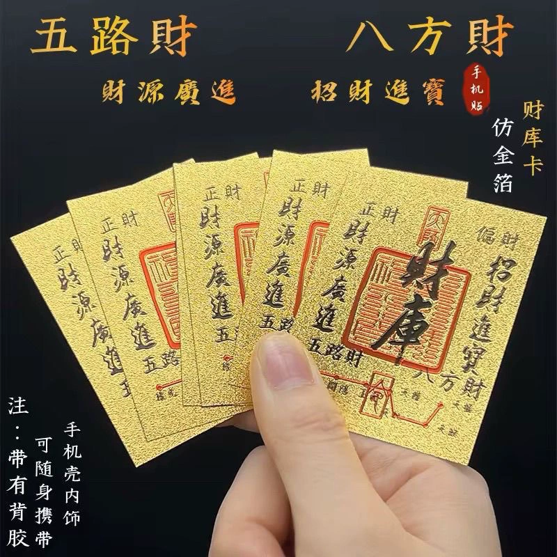 В 2025 году открылись пять дорожных финансовых ресурсов