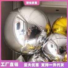 银色白色立体圆形铝箔气球生日装饰品婚礼商场橱窗酒吧网红布置