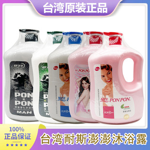 ̨��ԭ�b�M��������ԡ¶ponpon��ԡ�������̝�������ԡ��־�����