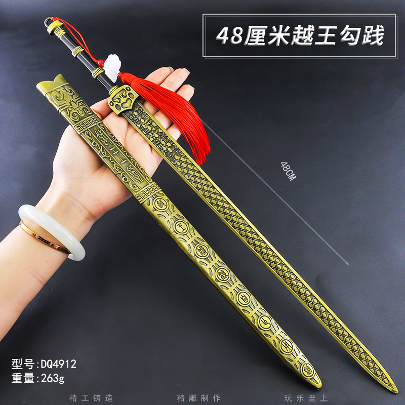 48 cm of Yue Wang Goujian Alloy Ancient Sword History Sword Model…