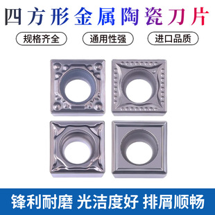 ���ٺϽ��մɔ��ص�ƬSCMT09T304-MT/09T308-MT���M���ķ����浶