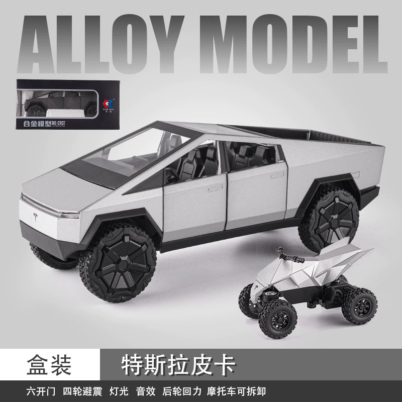 Чезхи Воин металлол toy car?