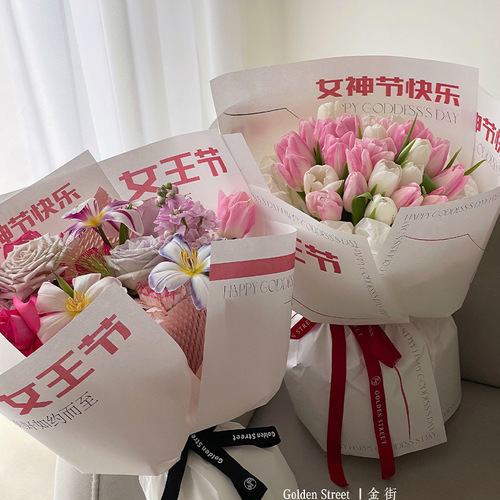 三八节女神节妇女节简约花束包装纸鲜花网红白色牛皮包花纸批发