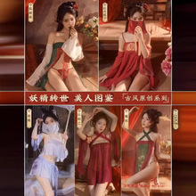 ������Ů�����h�����L�����ԸйŴ�˯ȹ�F�����b˯�m͢���³���