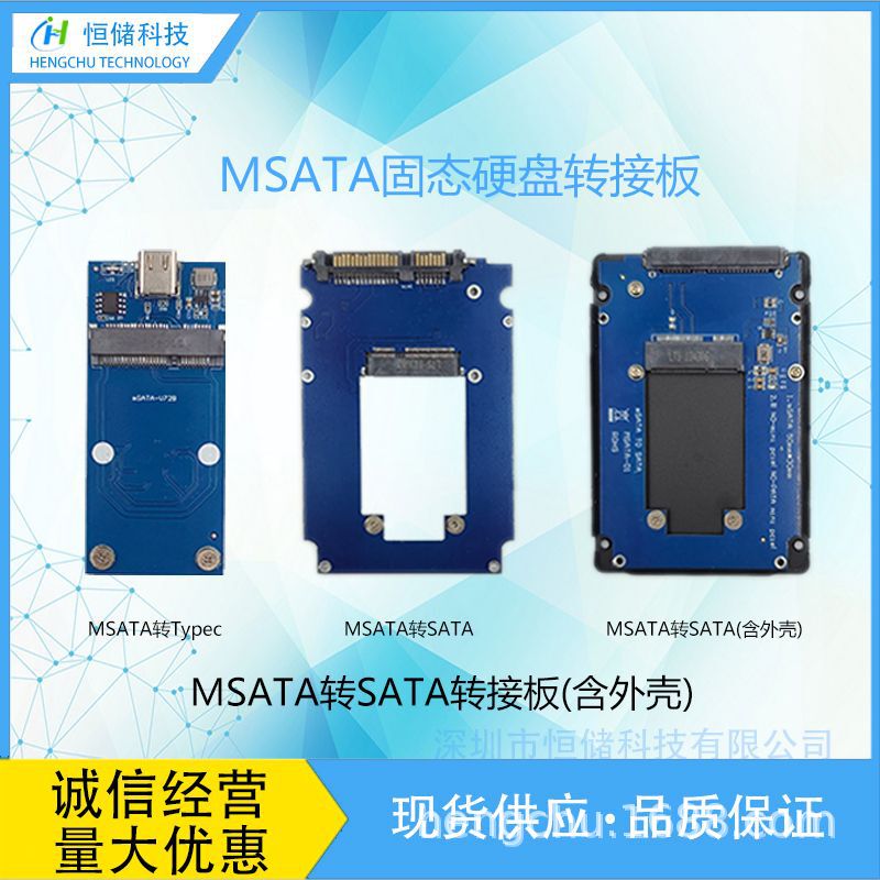 Msata Solid State Drive Adapter Card to Typec/Sata Interface Adapter Board