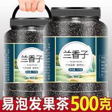 兰香子奇亚籽旗舰店食用网红南眉籽明列子即食海葡萄奶茶专用罐装