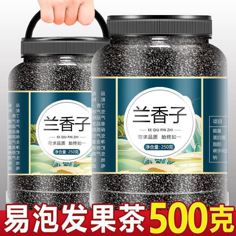 兰香子奇亚籽旗舰店食用网红南眉籽明列子即食海葡萄奶茶专用罐装