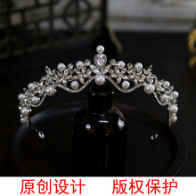 韩式2025新款精致小巧简约珍珠新娘结婚皇冠头饰王冠头冠发饰配饰