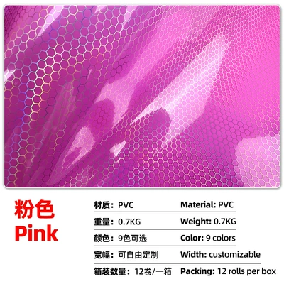 Car headlight protective film, Film Laser Honeycomb Transparent Headlight - pink-30cm8m07kg