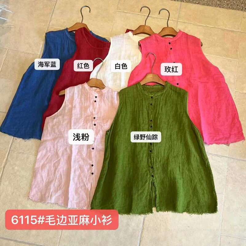 Huashuo 26 New Summer Style, Artistic and Simple, Elegant Linen Fringed Loose Casual Workwear Shirt, Comfortable and Breathable