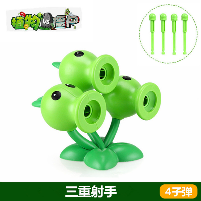 Plants vs. Zombies おもちゃ エンドウ豆 アイスシューター サボテン 海賊 チリ ココナッツ フレーム コーン ガンナー|undefined