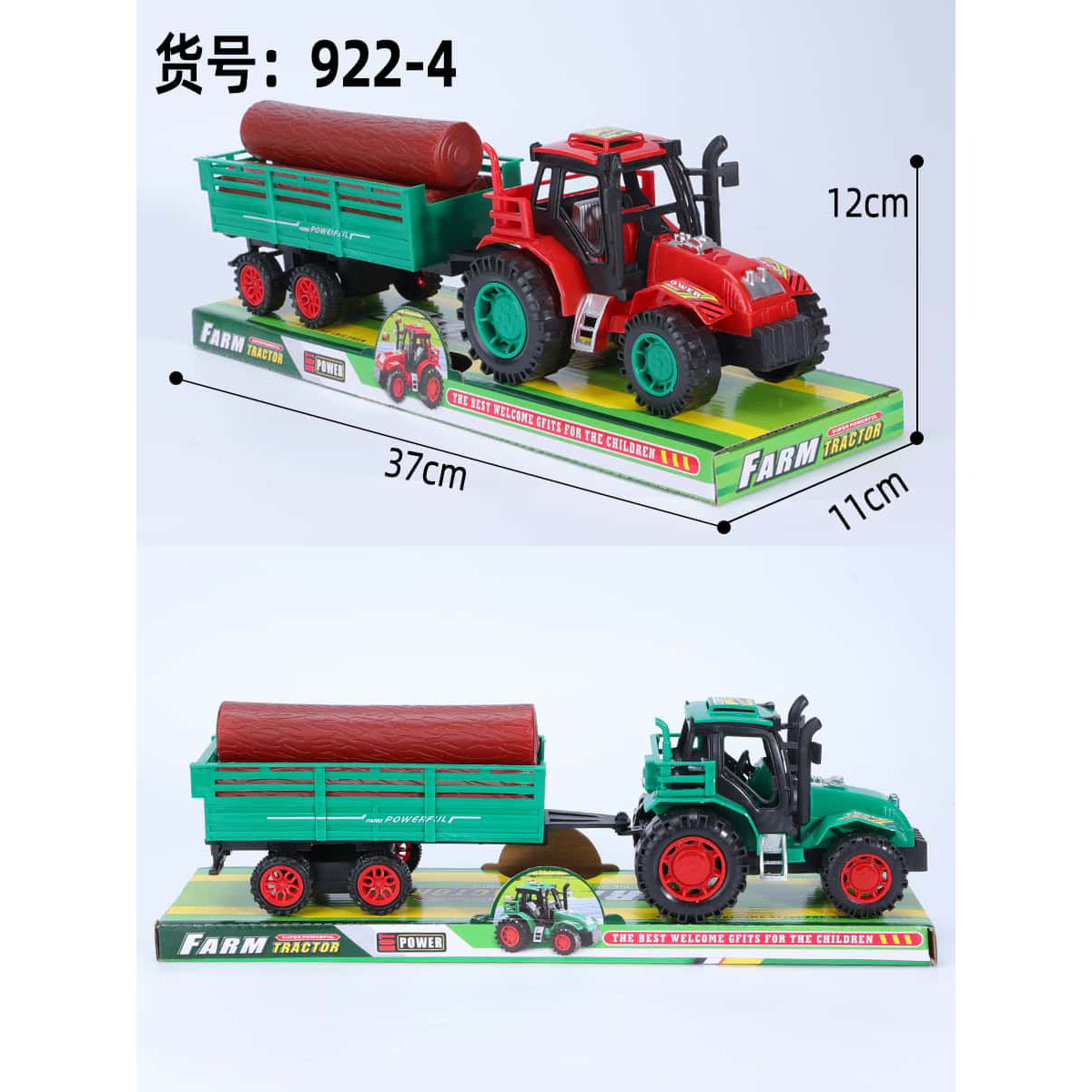 HM152048