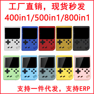 Macaron Mini Retro 400 Handheld Game Console Neutral 500 Puzzle Breakthrough 80 Double Nostalgic Home Cross-Border