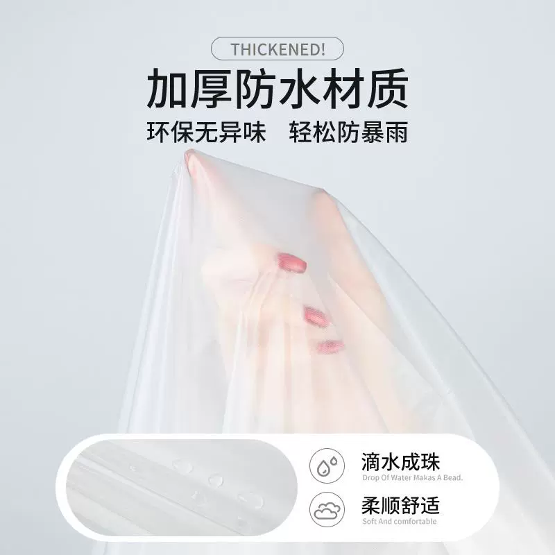 Travel handheld raincoat for adults, climbing equipment for traveling, travel card case, increased thickness