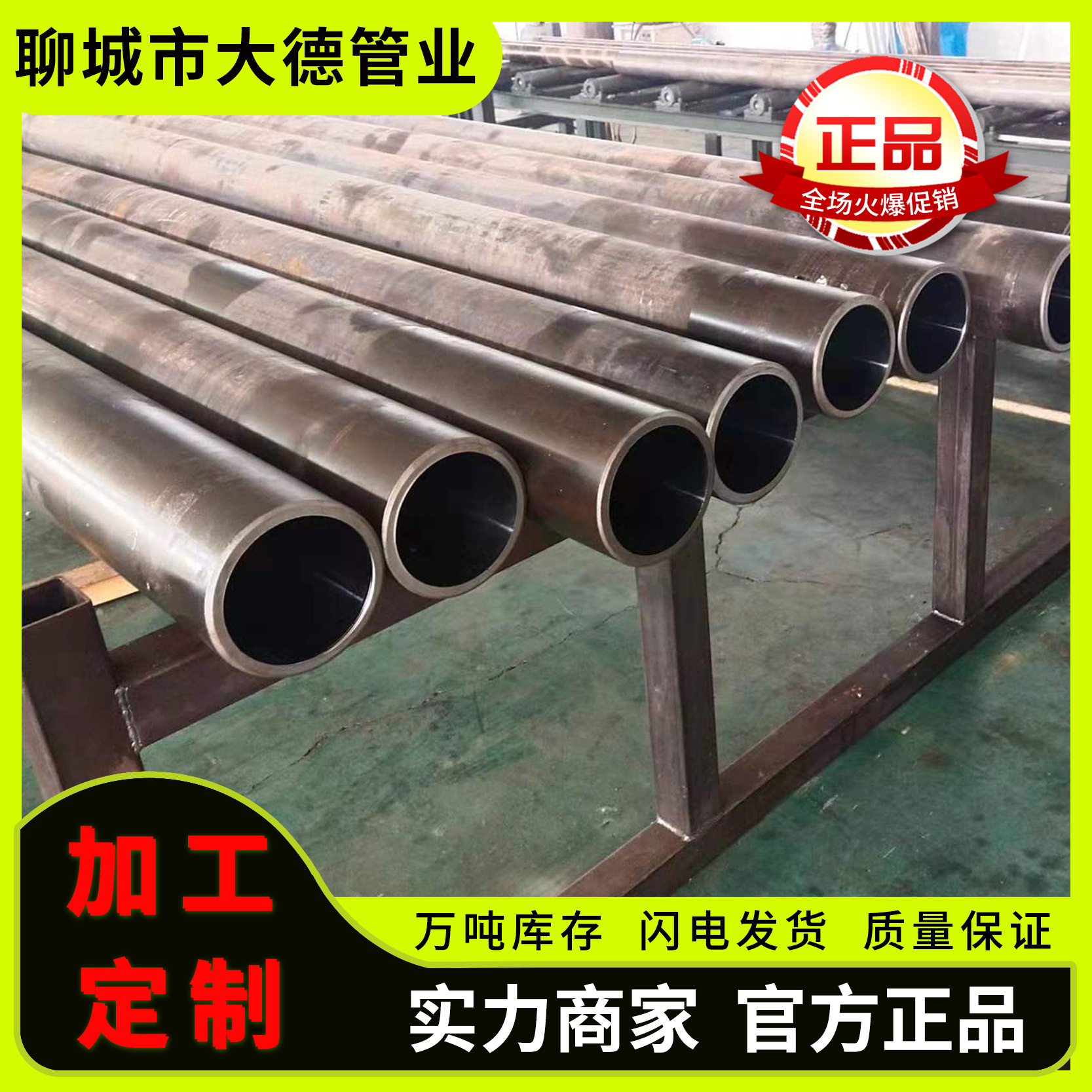 现货供应42CrMo无缝钢管 油缸用管，42CrMo机械用无缝钢管 可零售