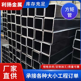 汽车管电动车架管矩形管方管钢材Q235镀锌方钢80*100方管