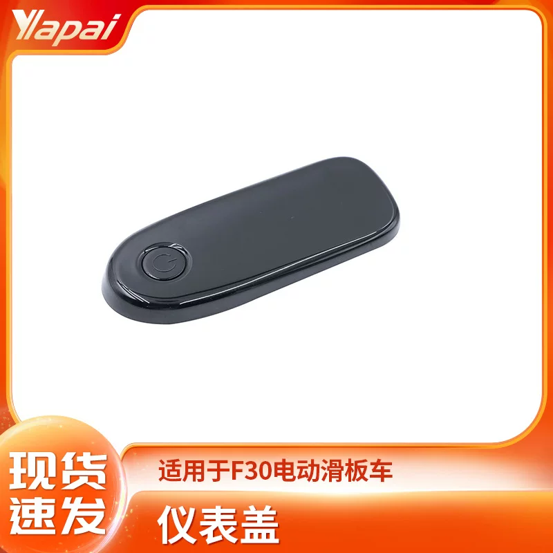 Electric scooter, folding protecting cover, pedal, light panel, direct factory sales