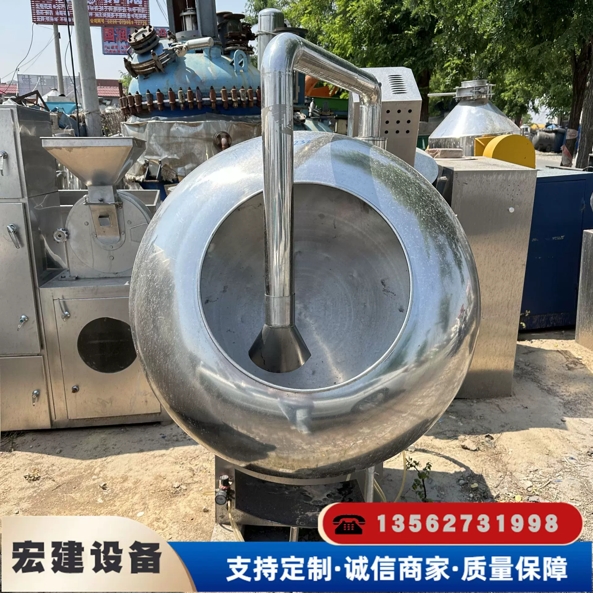 现货出售上粉机 食品裹粉机 巧克力糖果裹糖机