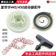 A445/450K݆PK־ɺ˹A{