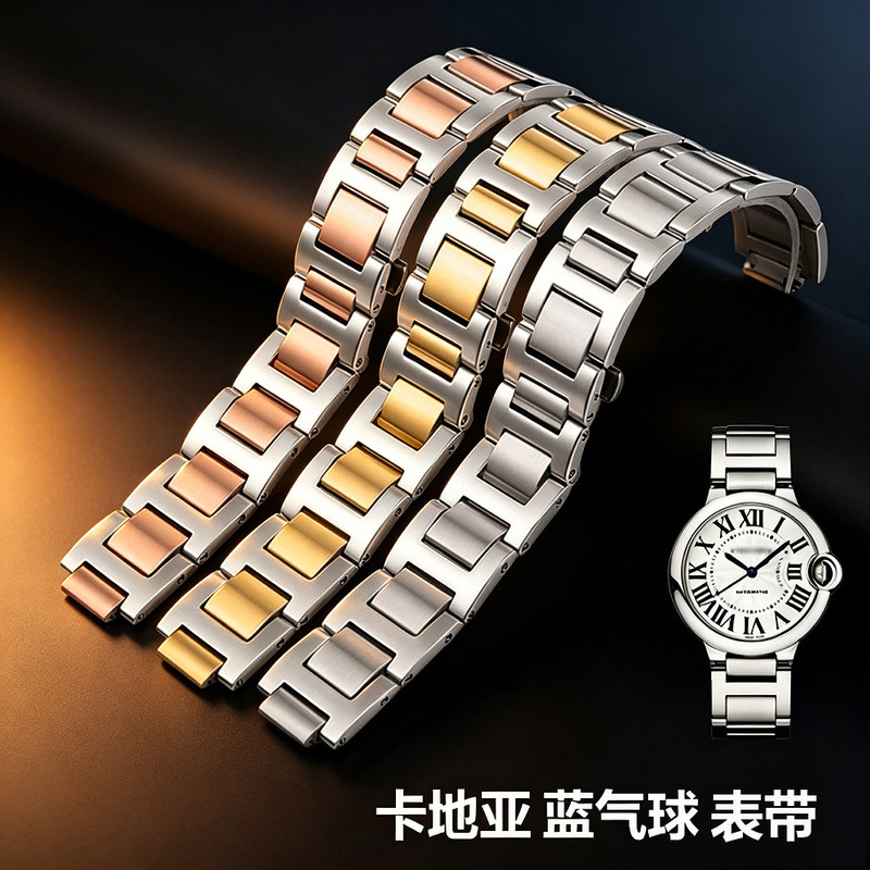 Suitable for Cartier Blue Balloon Stainless Steel Watch Strap with Butterfly Clasp, Men's and Women's Metal Watch Strap, Stainless Steel Protruding Edge Watch Strap
