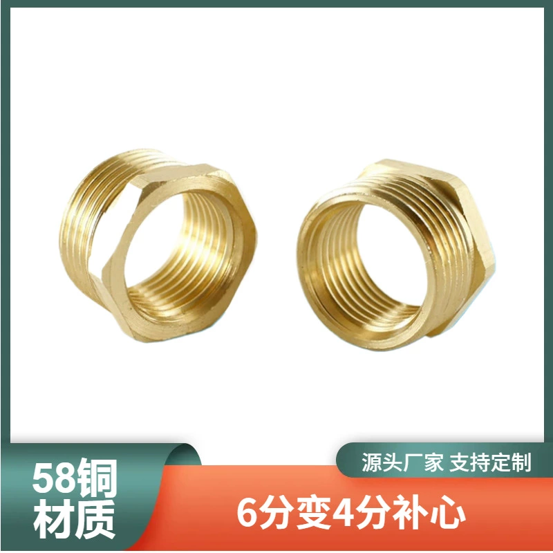 Трансграничные поставки специальных медных фитингов, переходных соединений, сердечников, оптовых латунных фурнитурных изделий, внутренней обработки латунных трубных фитингов.