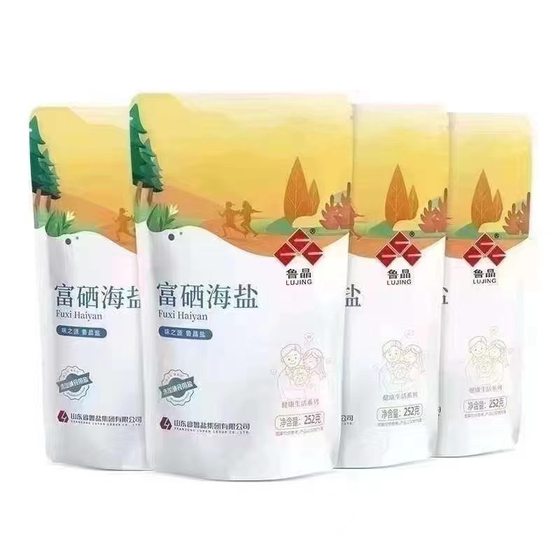 Postage 252g Se-enriched Sea Salt Bags Edible Salt Tuoke Group Purchase Opening Ceremony Will Sell Comments Gifts