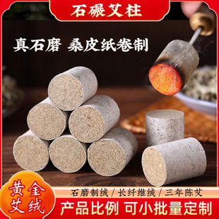 ʯ�밬������ꐰ��q���lʯĥʯ�з�ţɽ�������S���S�I���q����