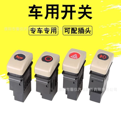 Conversion Power Button Switch, Digər kuzov və aksesuarlar