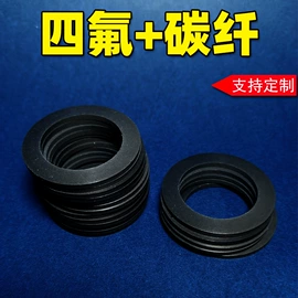 密封垫片;PTFE;其他工程塑料