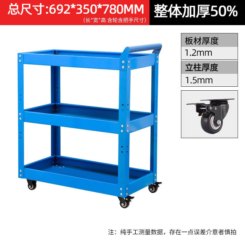 Carro de herramientas de bosque verde carro multifuncional caja de mantenimiento de almacenamiento de estante capa de gabinete móvil taller de reparación de automóviles