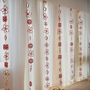 Wedding room layout suit wedding room decoration curtain wedding women's bedroom men's New House hotel Xi character ornaments