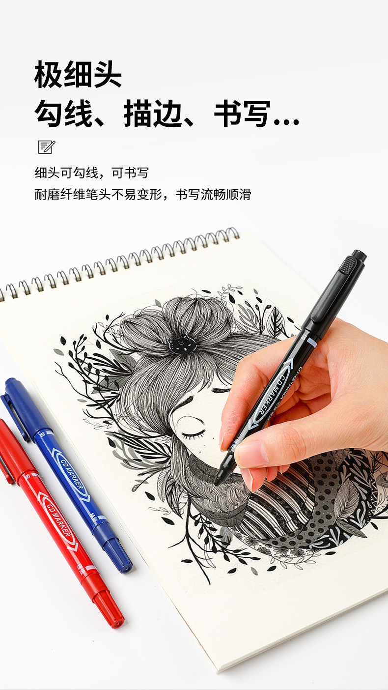 120小双头记号笔_05