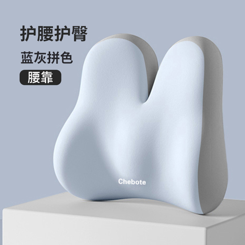 腰を保護するクッション、オフィス用腰クッション、一体型低反発シートクッション、作業場用座りがちなアーティファクト、お尻クッション、クッション|undefined