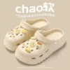 2406-[Egg Biscuits] Khaki