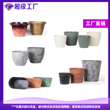 厂家直供北欧创意塑料花盆 定制圆形加厚园艺盆种植塑料花盆批发