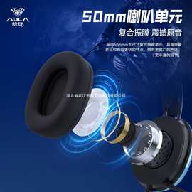 狼蛛S505电竞电脑RGB发光耳机头戴式游戏有线带麦台式笔记本耳麦