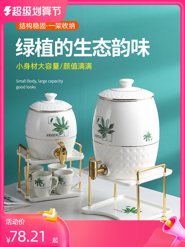 Ceramic water set, high temperature resistant hot and cold water kettle, household cold water cup with faucet, large capacity teapot, white open bucket for drinking