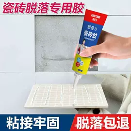 内墙涂料;瓷砖胶;果盘、果篮